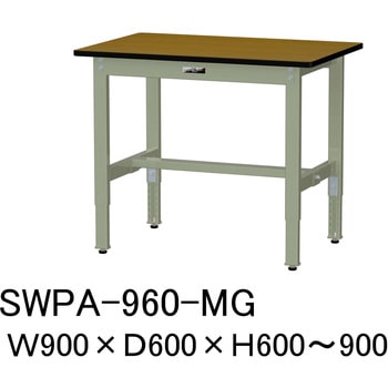 軽量作業台/耐荷重200kg_高さ調整H600～900_ポリエステル天板_ワークテーブル300シリーズ 山金工業
