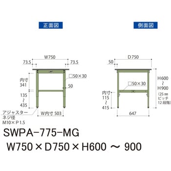 軽量作業台/耐荷重200kg_高さ調整H600～900_ポリエステル天板_ワークテーブル300シリーズ 山金工業