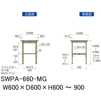 軽量作業台/耐荷重200kg_高さ調整H600～900_ポリエステル天板_ワークテーブル300シリーズ 山金工業