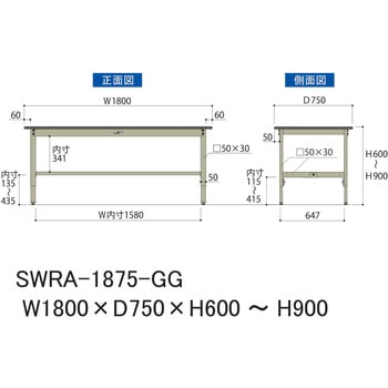 軽量作業台/耐荷重200kg_高さ調整H600～900_塩ビシート天板_ワークテーブル300シリーズ