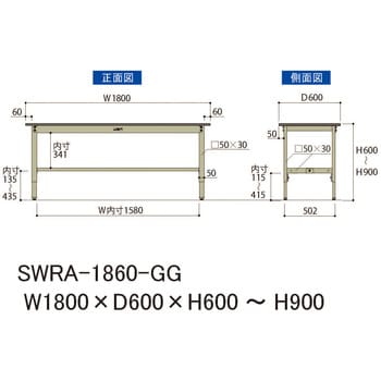 【軽量作業台】ワークテーブル高さ調整タイプ 耐荷重200kg・H600～900・塩ビシート天板