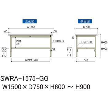 軽量作業台/耐荷重200kg_高さ調整H600～900_塩ビシート天板_ワークテーブル300シリーズ