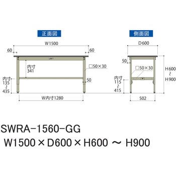 軽量作業台/耐荷重200kg_高さ調整H600～900_塩ビシート天板_ワークテーブル300シリーズ 山金工業