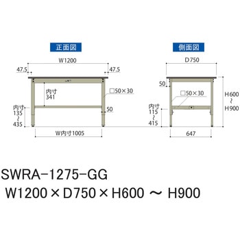 軽量作業台/耐荷重200kg_高さ調整H600～900_塩ビシート天板_ワークテーブル300シリーズ 山金工業