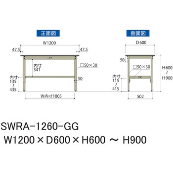 軽量作業台/耐荷重200kg_高さ調整H600～900_塩ビシート天板_ワークテーブル300シリーズ 山金工業