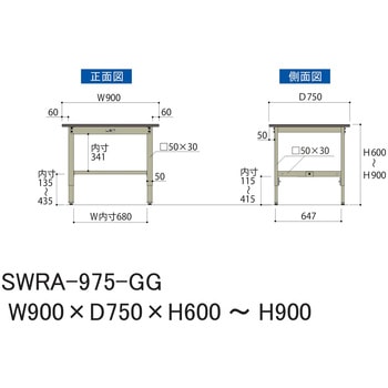 軽量作業台/耐荷重200kg_高さ調整H600～900_塩ビシート天板_ワークテーブル300シリーズ 山金工業