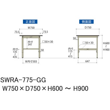 軽量作業台/耐荷重200kg_高さ調整H600～900_塩ビシート天板_ワークテーブル300シリーズ 山金工業