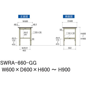 軽量作業台/耐荷重200kg_高さ調整H600～900_塩ビシート天板_ワークテーブル300シリーズ 山金工業