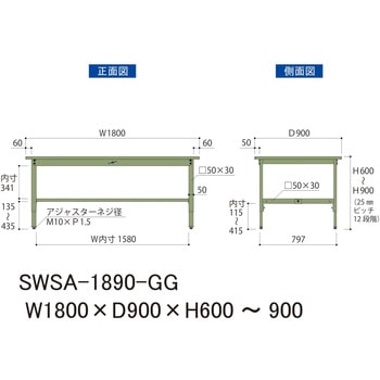 軽量作業台/耐荷重200kg_高さ調整H600～900_スチール天板_ワークテーブル300シリーズ 山金工業