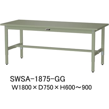 軽量作業台/耐荷重200kg_高さ調整H600～900_スチール天板_ワークテーブル300シリーズ 山金工業