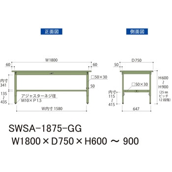 軽量作業台/耐荷重200kg_高さ調整H600～900_スチール天板_ワークテーブル300シリーズ 山金工業