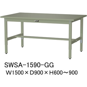 軽量作業台/耐荷重200kg_高さ調整H600～900_スチール天板_ワークテーブル300シリーズ 山金工業