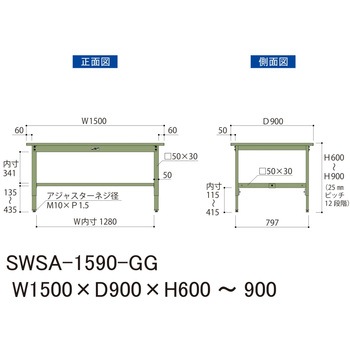 軽量作業台/耐荷重200kg_高さ調整H600～900_スチール天板_ワークテーブル300シリーズ 山金工業