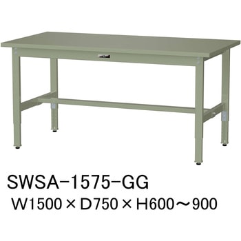 軽量作業台/耐荷重200kg_高さ調整H600～900_スチール天板_ワークテーブル300シリーズ 山金工業