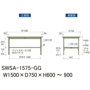 軽量作業台/耐荷重200kg_高さ調整H600～900_スチール天板_ワークテーブル300シリーズ 山金工業