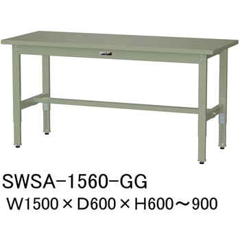 軽量作業台/耐荷重200kg_高さ調整H600～900_スチール天板_ワークテーブル300シリーズ 山金工業