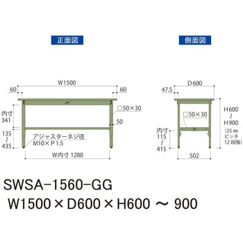軽量作業台/耐荷重200kg_高さ調整H600～900_スチール天板_ワークテーブル300シリーズ 山金工業