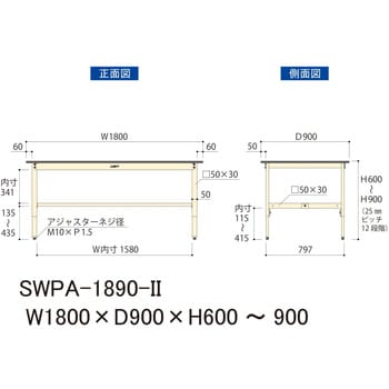 軽量作業台/耐荷重200kg_高さ調整H600～900_ポリエステル天板_ワークテーブル300シリーズ