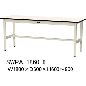 軽量作業台/耐荷重200kg_高さ調整H600～900_ポリエステル天板_ワークテーブル300シリーズ 山金工業