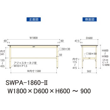 軽量作業台/耐荷重200kg_高さ調整H600～900_ポリエステル天板_ワークテーブル300シリーズ 山金工業
