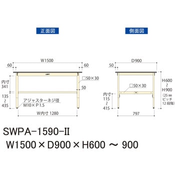 軽量作業台/耐荷重200kg_高さ調整H600～900_ポリエステル天板_ワークテーブル300シリーズ 山金工業
