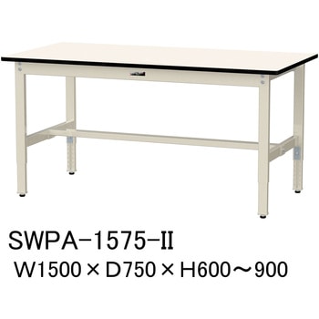 軽量作業台/耐荷重200kg_高さ調整H600～900_ポリエステル天板_ワークテーブル300シリーズ 山金工業