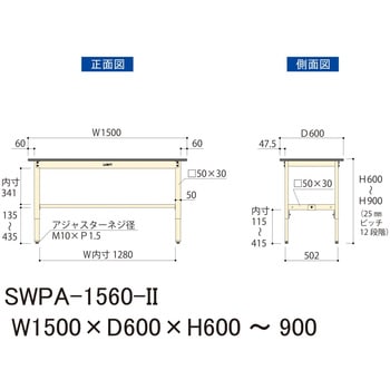 軽量作業台/耐荷重200kg_高さ調整H600～900_ポリエステル天板_ワークテーブル300シリーズ 山金工業