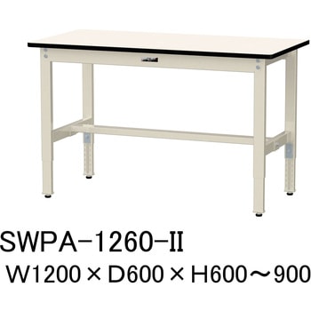 軽量作業台/耐荷重200kg_高さ調整H600～900_ポリエステル天板_ワークテーブル300シリーズ 山金工業