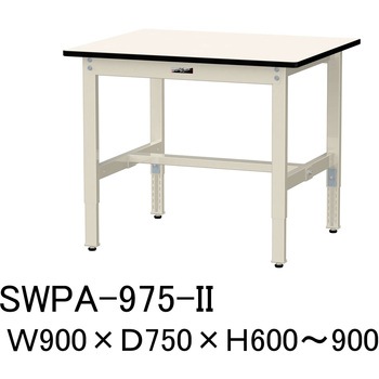 軽量作業台/耐荷重200kg_高さ調整H600～900_ポリエステル天板_ワークテーブル300シリーズ 山金工業