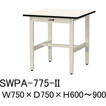 軽量作業台/耐荷重200kg_高さ調整H600～900_ポリエステル天板_ワークテーブル300シリーズ 山金工業