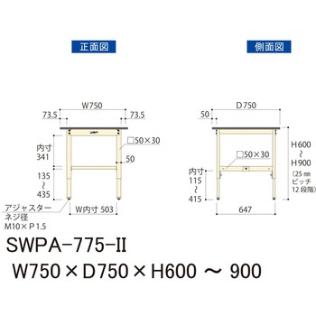 軽量作業台/耐荷重200kg_高さ調整H600～900_ポリエステル天板_ワークテーブル300シリーズ 山金工業