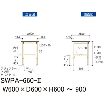軽量作業台/耐荷重200kg_高さ調整H600～900_ポリエステル天板_ワークテーブル300シリーズ 山金工業