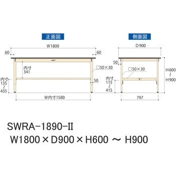 軽量作業台/耐荷重200kg_高さ調整H600～900_塩ビシート天板_ワークテーブル300シリーズ 山金工業