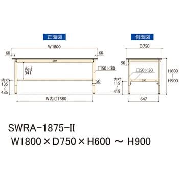 【軽量作業台】ワークテーブル高さ調整タイプ 耐荷重200kg・H600～900・塩ビシート天板