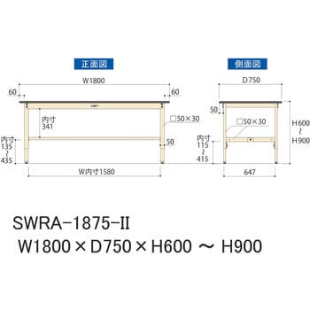 軽量作業台/耐荷重200kg_高さ調整H600～900_塩ビシート天板_ワークテーブル300シリーズ 山金工業