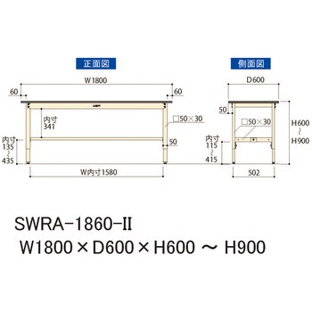 【軽量作業台】ワークテーブル高さ調整タイプ 耐荷重200kg・H600～900・塩ビシート天板