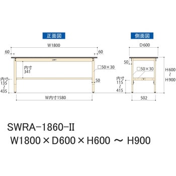 軽量作業台/耐荷重200kg_高さ調整H600～900_塩ビシート天板_ワークテーブル300シリーズ 山金工業