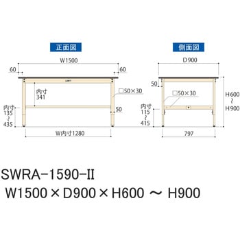 軽量作業台/耐荷重200kg_高さ調整H600～900_塩ビシート天板_ワークテーブル300シリーズ 山金工業