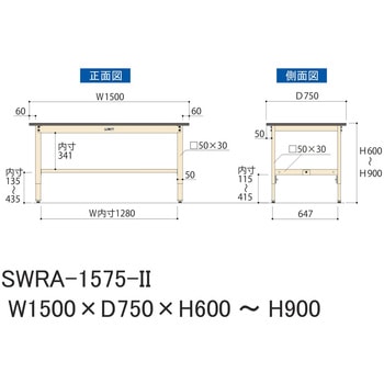 軽量作業台/耐荷重200kg_高さ調整H600～900_塩ビシート天板_ワークテーブル300シリーズ 山金工業