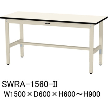 軽量作業台/耐荷重200kg_高さ調整H600～900_塩ビシート天板_ワークテーブル300シリーズ 山金工業