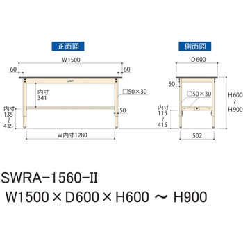 軽量作業台/耐荷重200kg_高さ調整H600～900_塩ビシート天板_ワークテーブル300シリーズ 山金工業