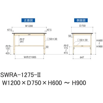 軽量作業台/耐荷重200kg_高さ調整H600～900_塩ビシート天板_ワークテーブル300シリーズ 山金工業