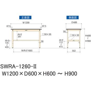 軽量作業台/耐荷重200kg_高さ調整H600～900_塩ビシート天板_ワークテーブル300シリーズ 山金工業