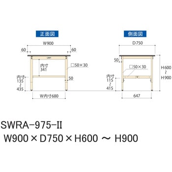 軽量作業台/耐荷重200kg_高さ調整H600～900_塩ビシート天板_ワークテーブル300シリーズ 山金工業