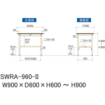 軽量作業台/耐荷重200kg_高さ調整H600～900_塩ビシート天板_ワークテーブル300シリーズ 山金工業