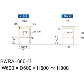 軽量作業台/耐荷重200kg_高さ調整H600～900_塩ビシート天板_ワークテーブル300シリーズ 山金工業