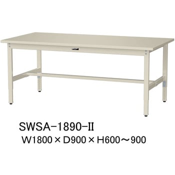 軽量作業台/耐荷重200kg_高さ調整H600～900_スチール天板_ワークテーブル300シリーズ 山金工業