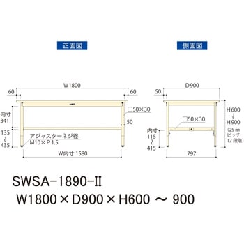 軽量作業台/耐荷重200kg_高さ調整H600～900_スチール天板_ワークテーブル300シリーズ 山金工業