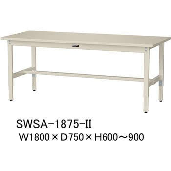 軽量作業台/耐荷重200kg_高さ調整H600～900_スチール天板_ワークテーブル300シリーズ 山金工業