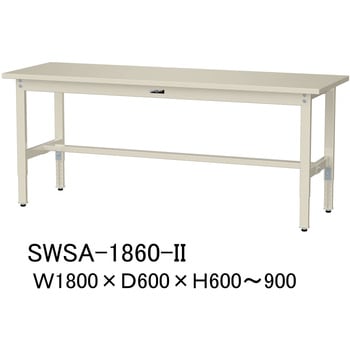 軽量作業台/耐荷重200kg_高さ調整H600～900_スチール天板_ワークテーブル300シリーズ 山金工業